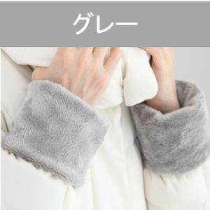 カラー　グレー